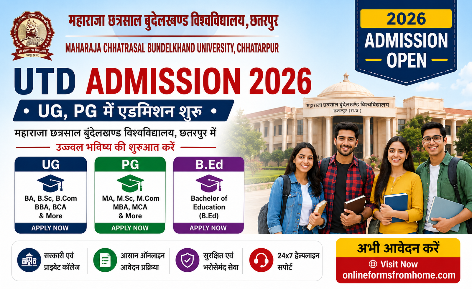 MCBU UG PG Admission 2026